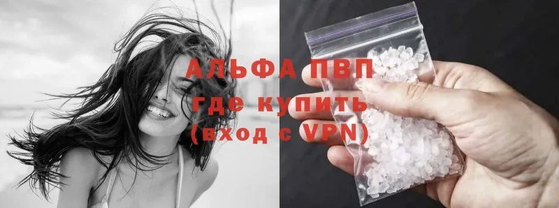 APVP Crystall  Исилькуль 