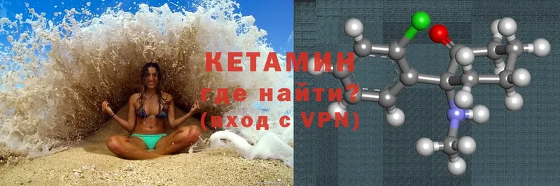 наркошоп  ссылка на мегу ССЫЛКА  КЕТАМИН ketamine  Исилькуль 