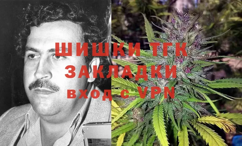 Конопля LSD WEED  Исилькуль 